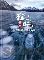 淄博恒利足球比分-淄博恒利足球比分，绿茵场上的荣耀与梦想交织